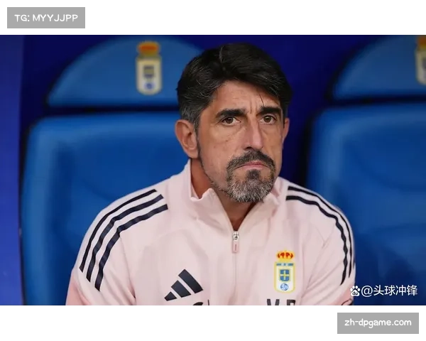 西甲奥维耶多解雇主帅保诺维奇 成为本赛季首位下课教练