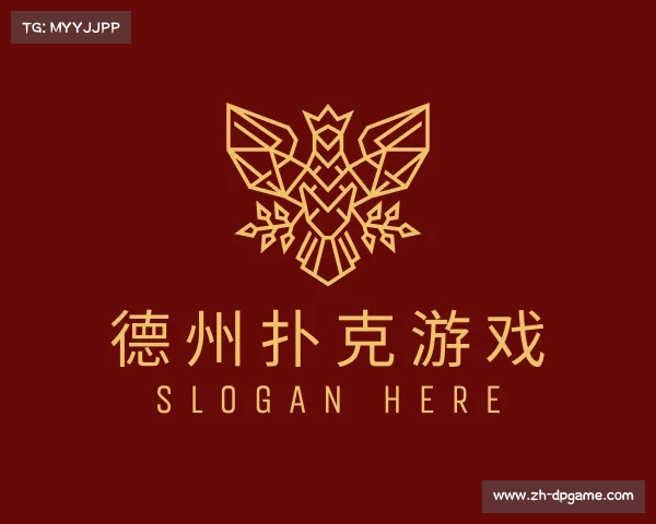 解读德州扑克游戏